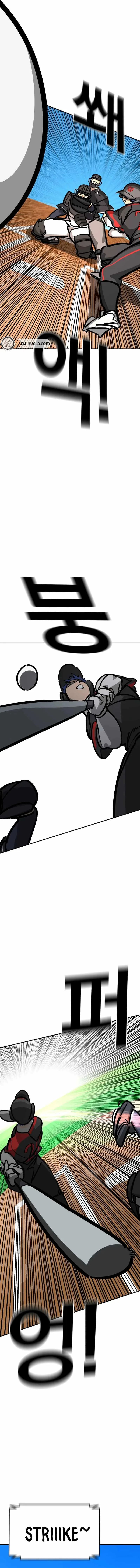 Winning Shot Chapter 118 page 18