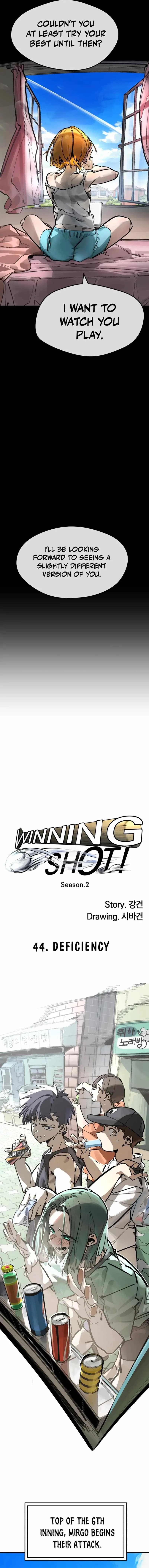 Winning Shot Chapter 119 page 5