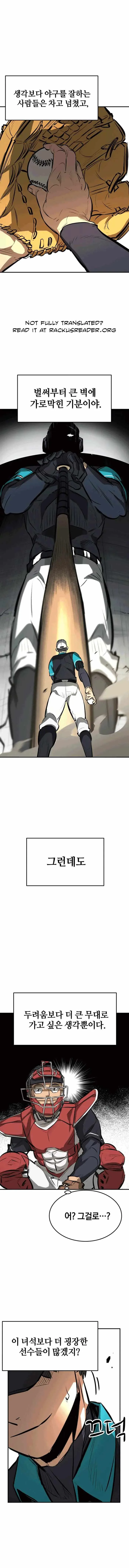 Winning Shot Chapter 12 page 19
