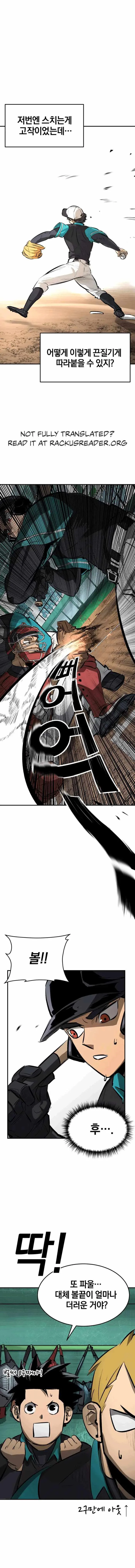 Winning Shot Chapter 12 page 16
