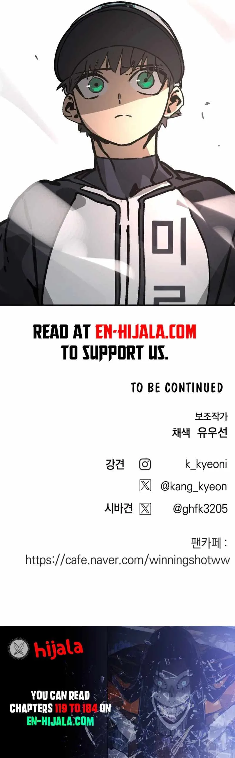 Winning Shot Chapter 121 page 17