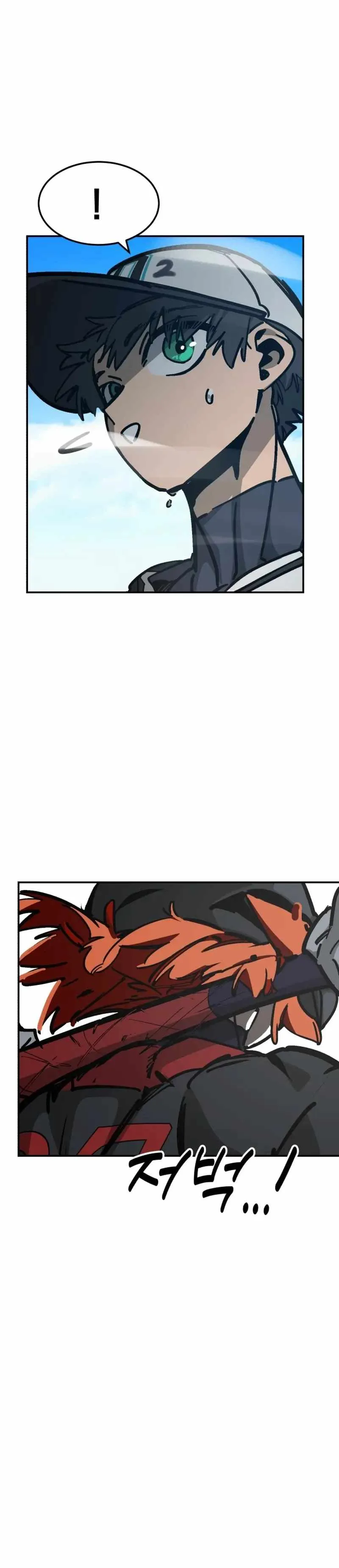 Winning Shot Chapter 125 page 6