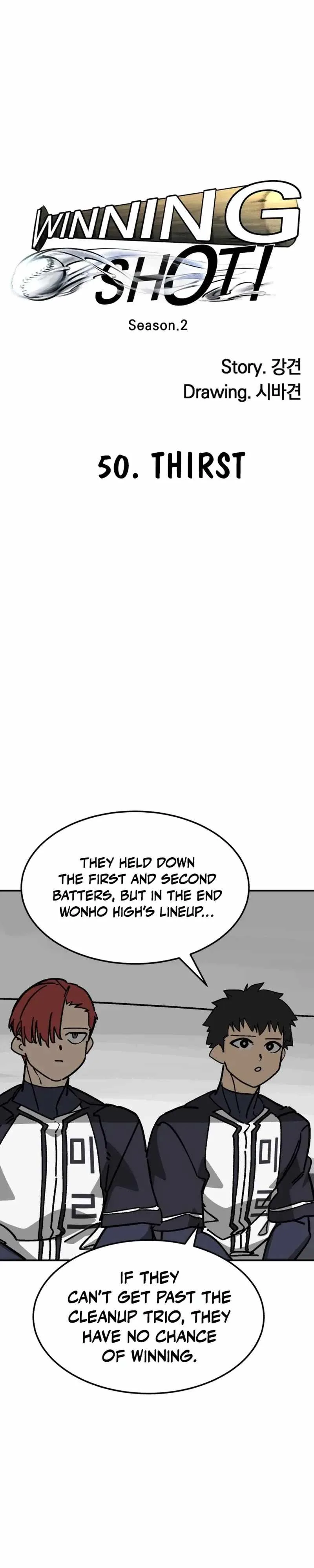 Winning Shot Chapter 125 page 10