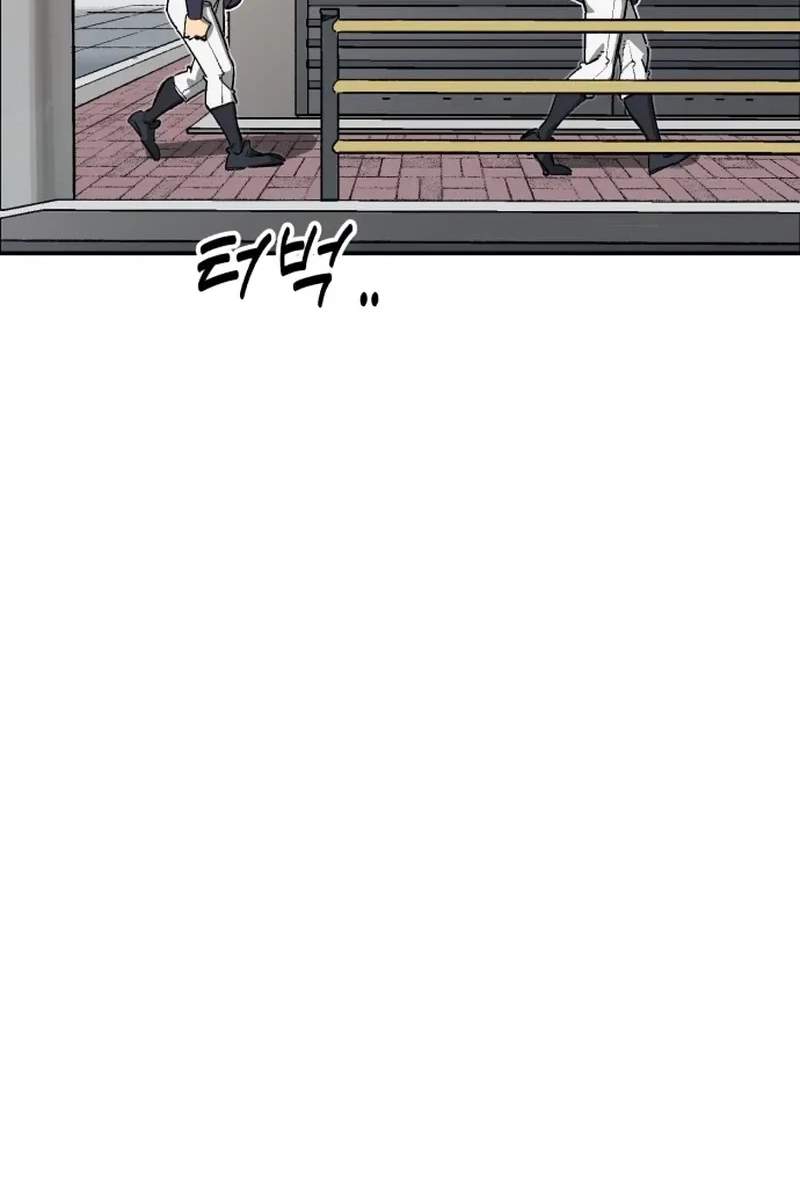 Winning Shot Chapter 130 page 39