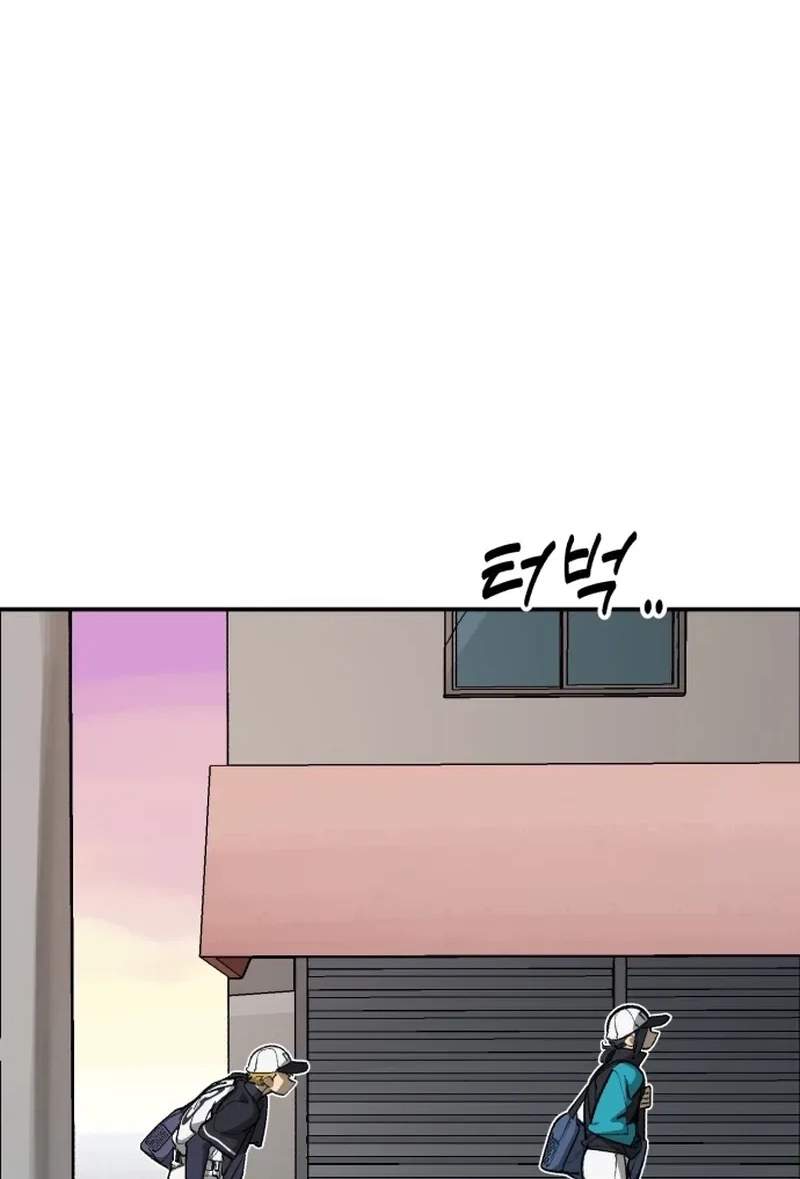 Winning Shot Chapter 130 page 38