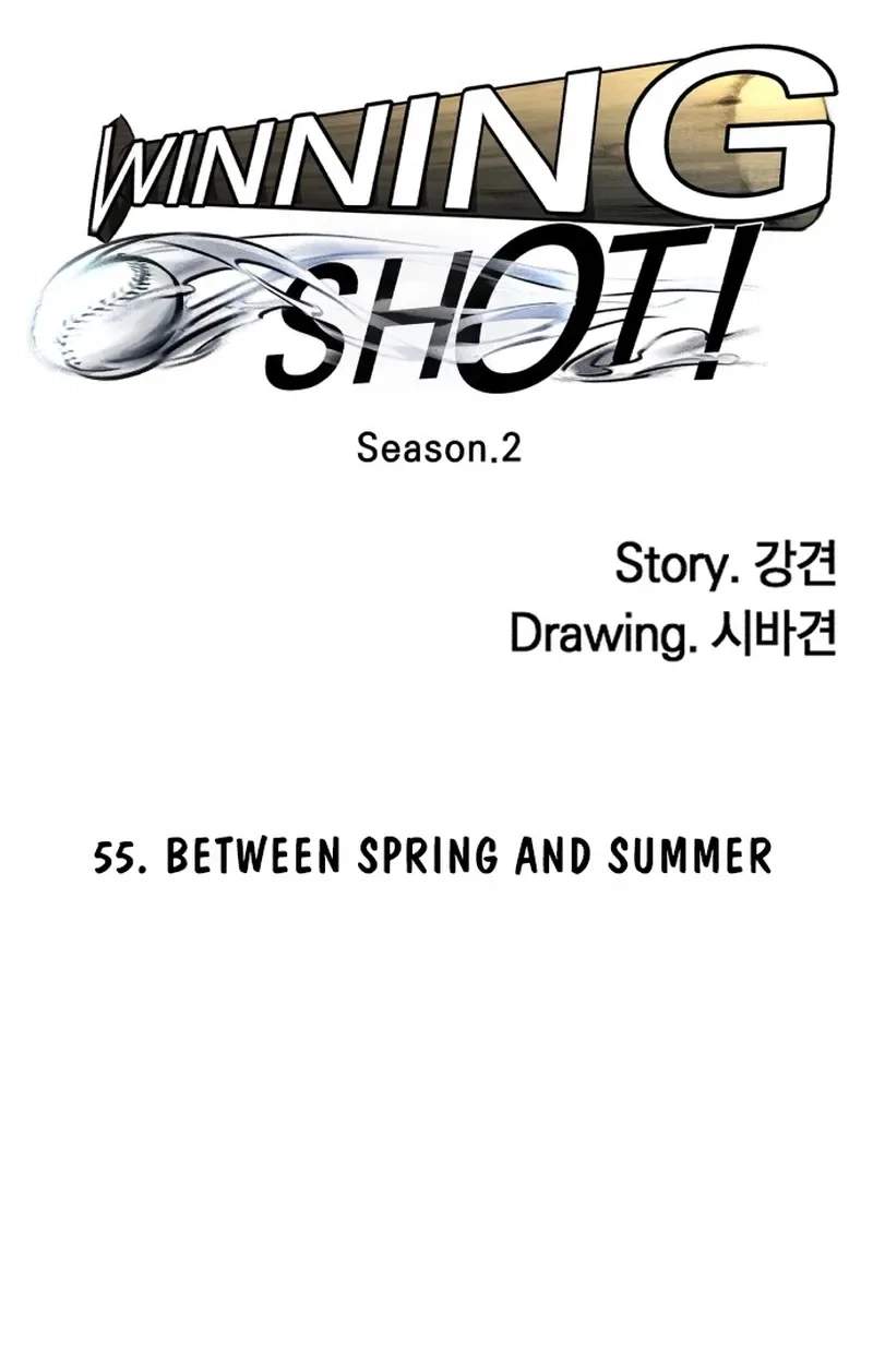 Winning Shot Chapter 130 page 74