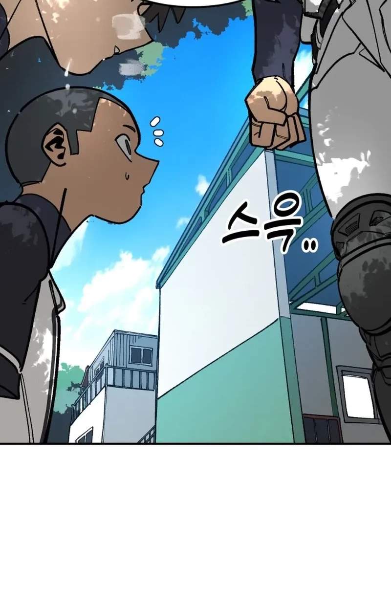Winning Shot Chapter 130 page 116