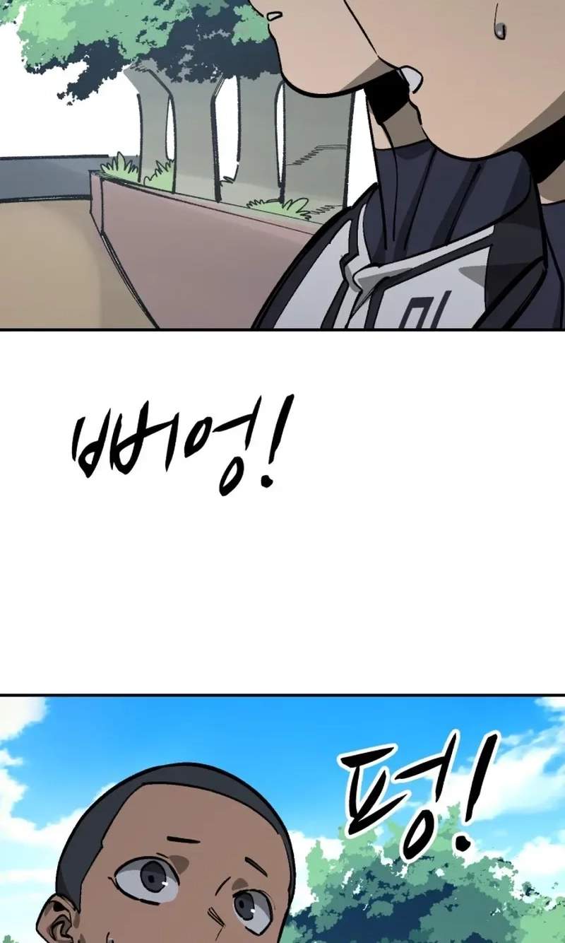 Winning Shot Chapter 130 page 131