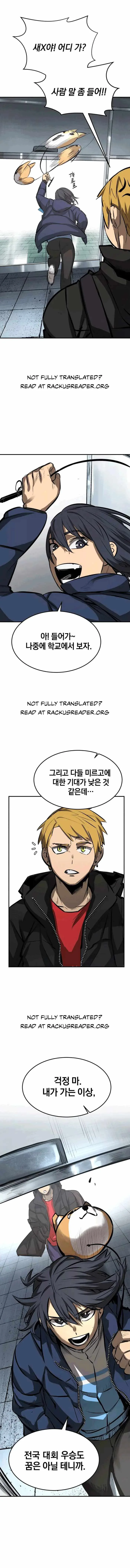 Winning Shot Chapter 16.1 page 4