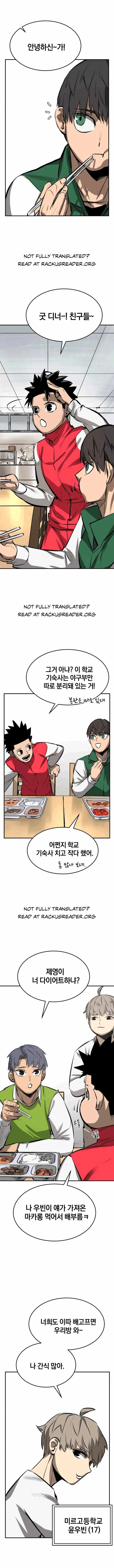 Winning Shot Chapter 16.2 page 2
