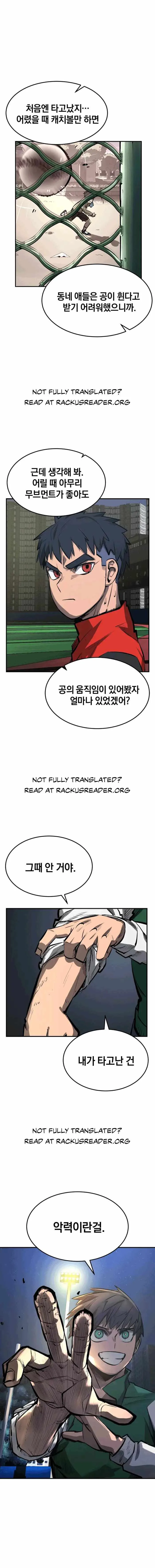 Winning Shot Chapter 16.4 page 4