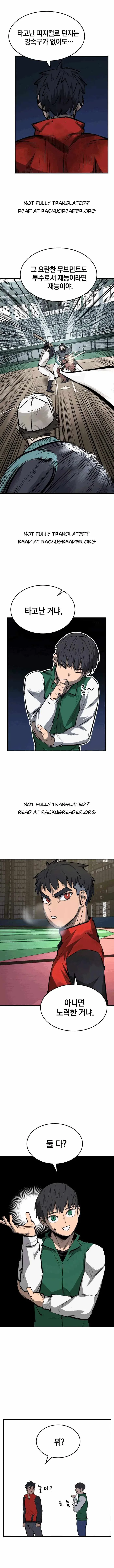 Winning Shot Chapter 16.4 page 3