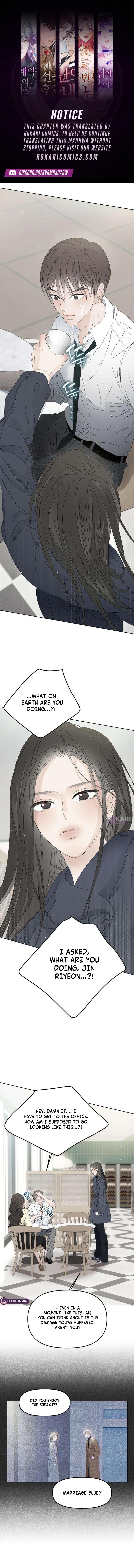 Winning the Marriage Lottery Chapter 6 page 1
