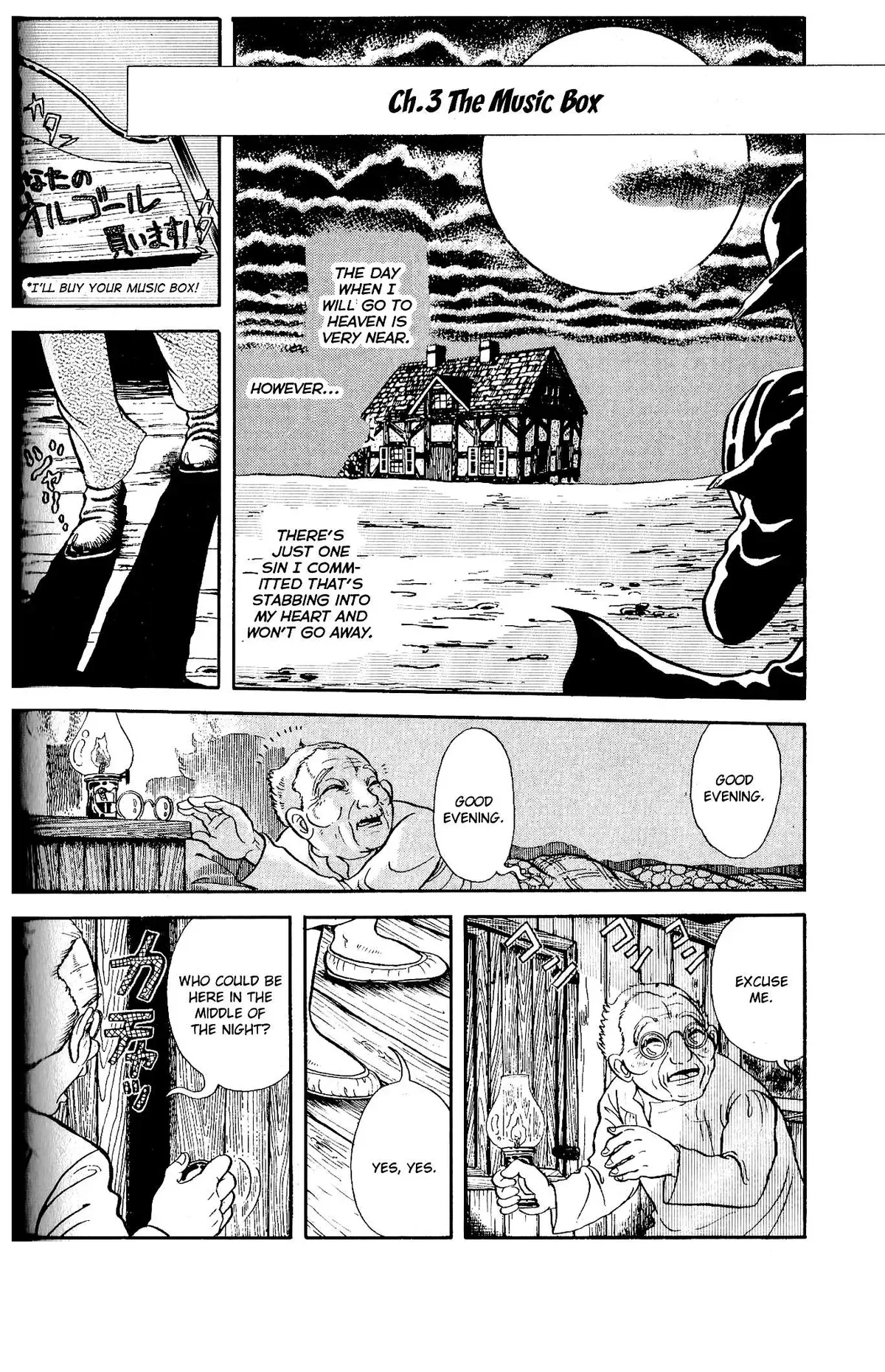 Wish Fulfillment Chapter 3 page 1