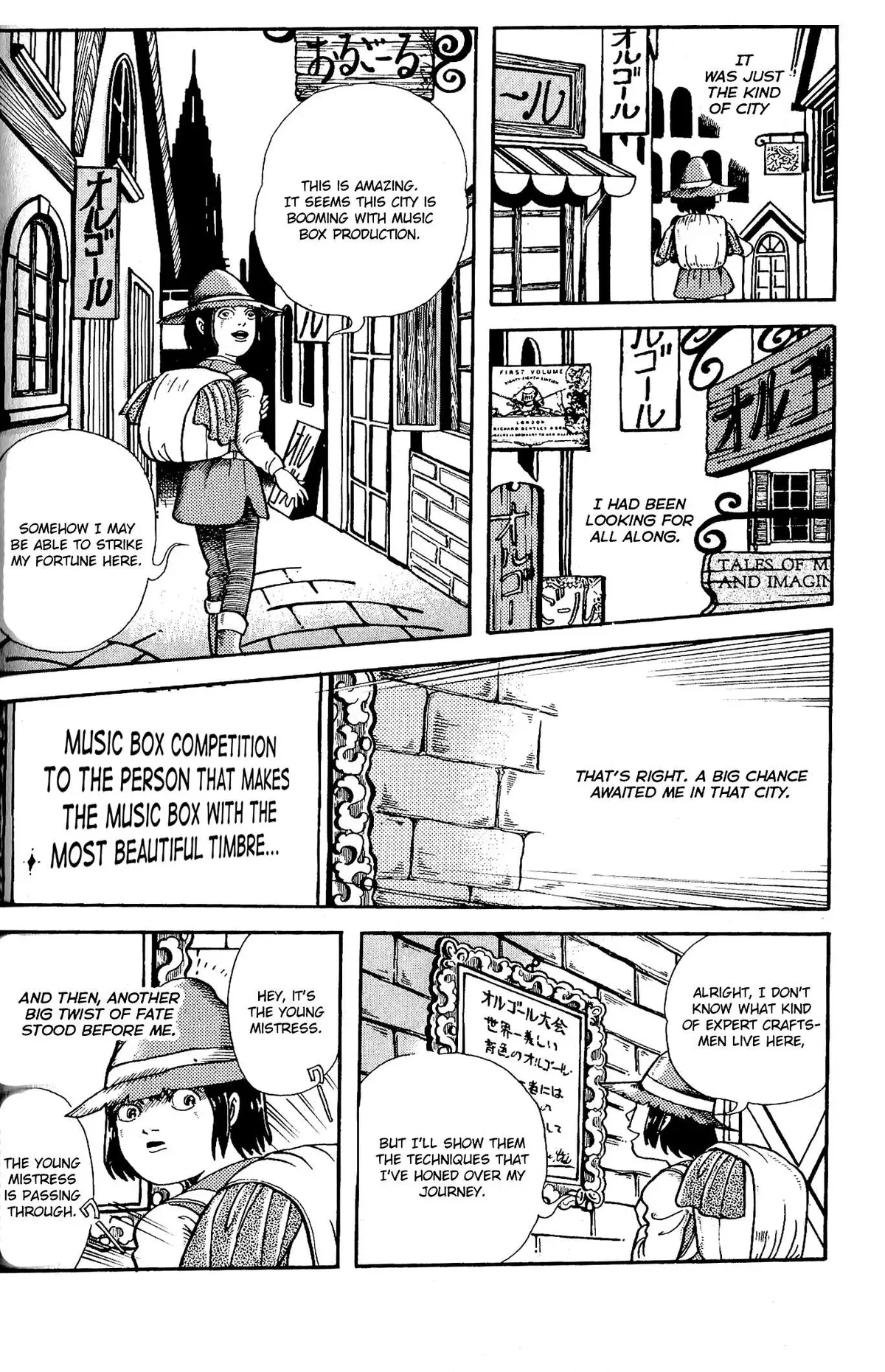 Wish Fulfillment Chapter 3 page 9