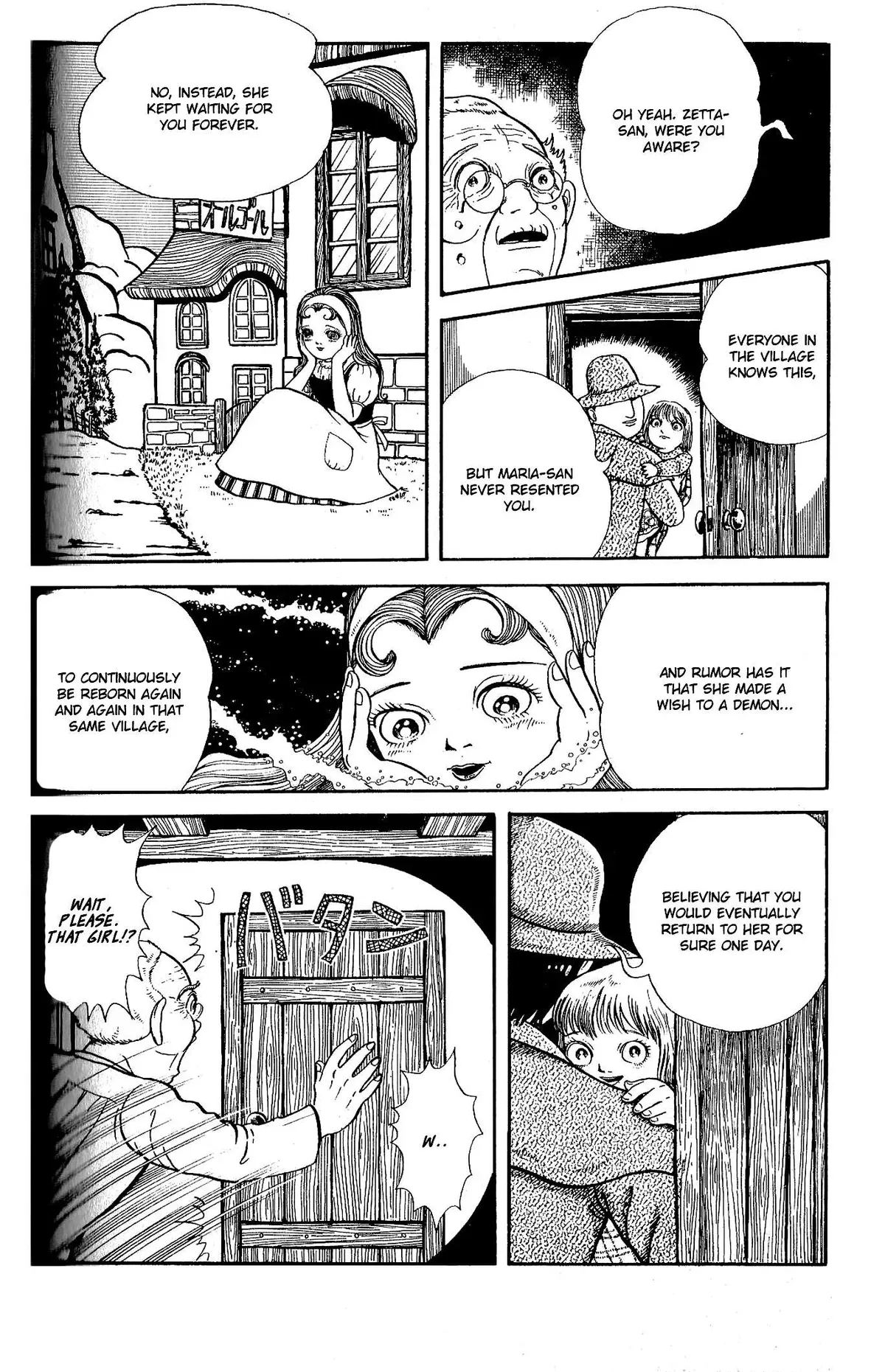 Wish Fulfillment Chapter 3 page 25