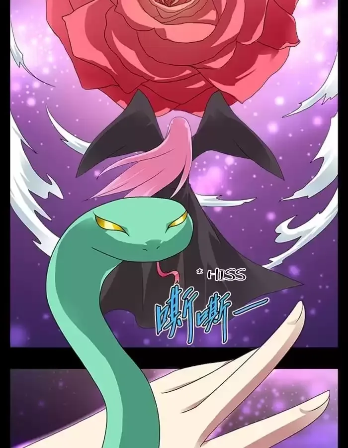 Wish Fulfillment Chapter 33 page 14