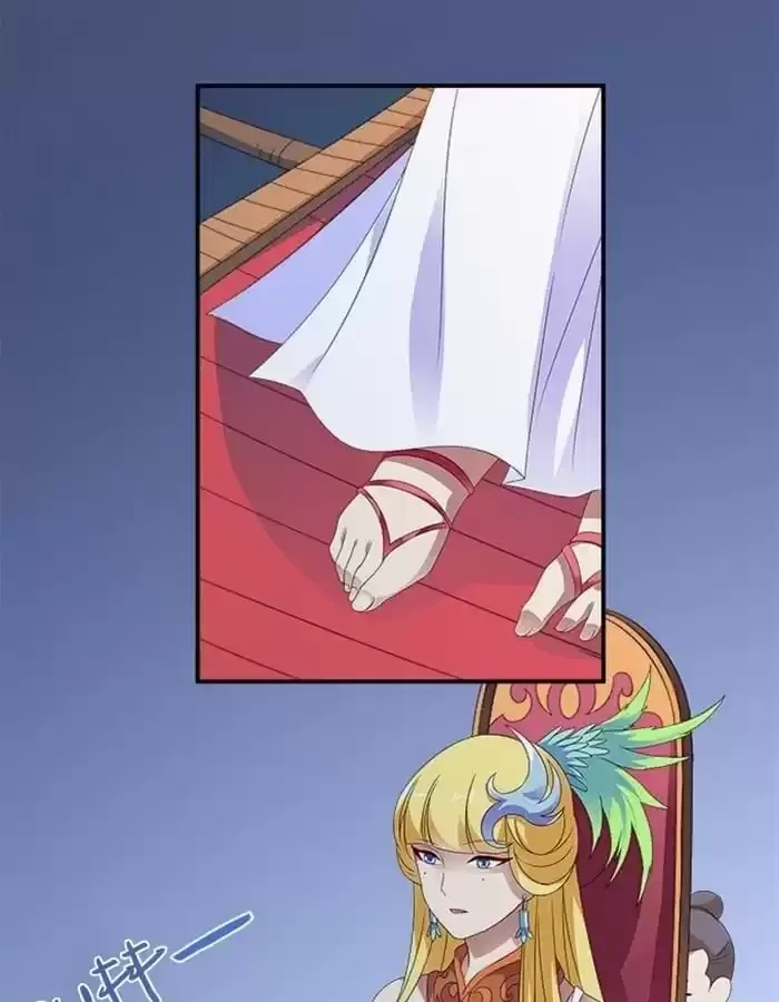 Wish Fulfillment Chapter 49 page 21