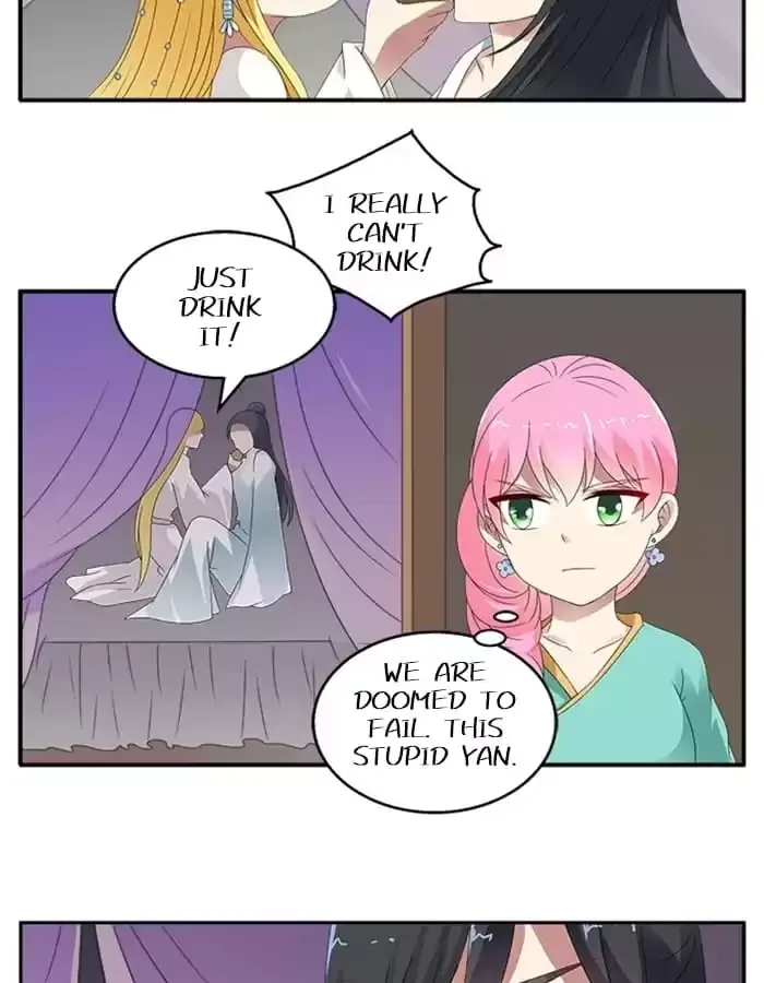 Wish Fulfillment Chapter 51 page 17