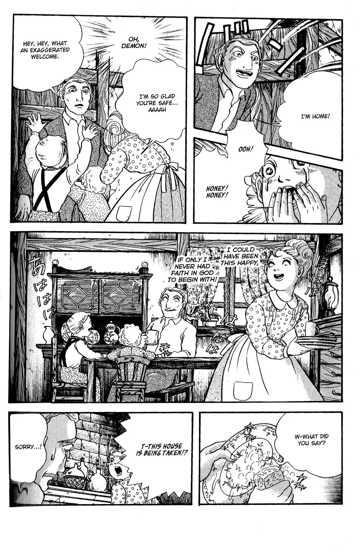 Wish Fulfillment Chapter 6 page 11