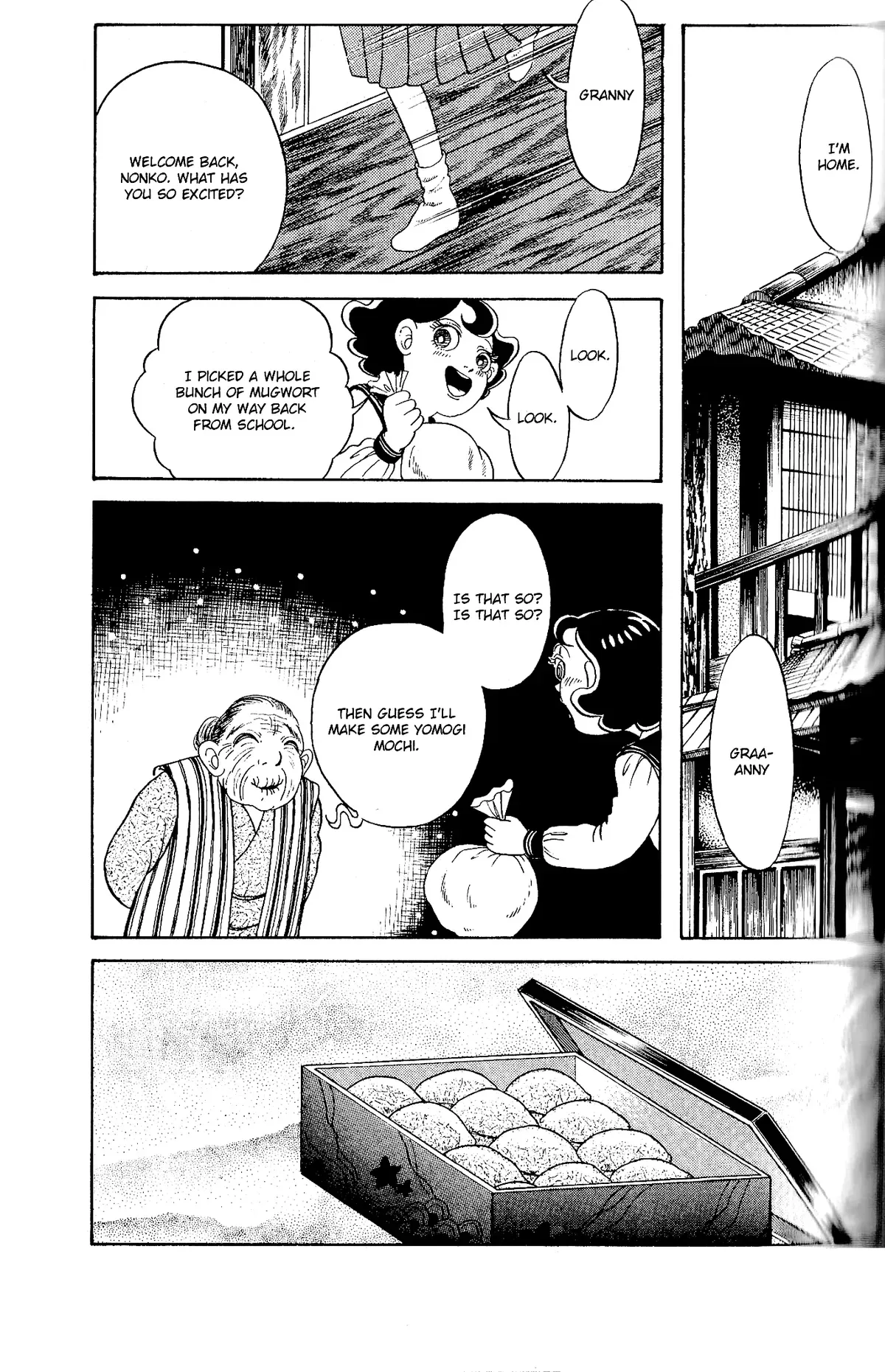 Wish Fulfillment Chapter 7.5 page 5