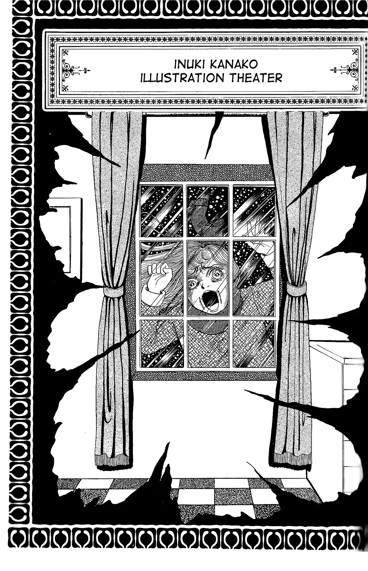 Wish Fulfillment Chapter 7.5 page 31