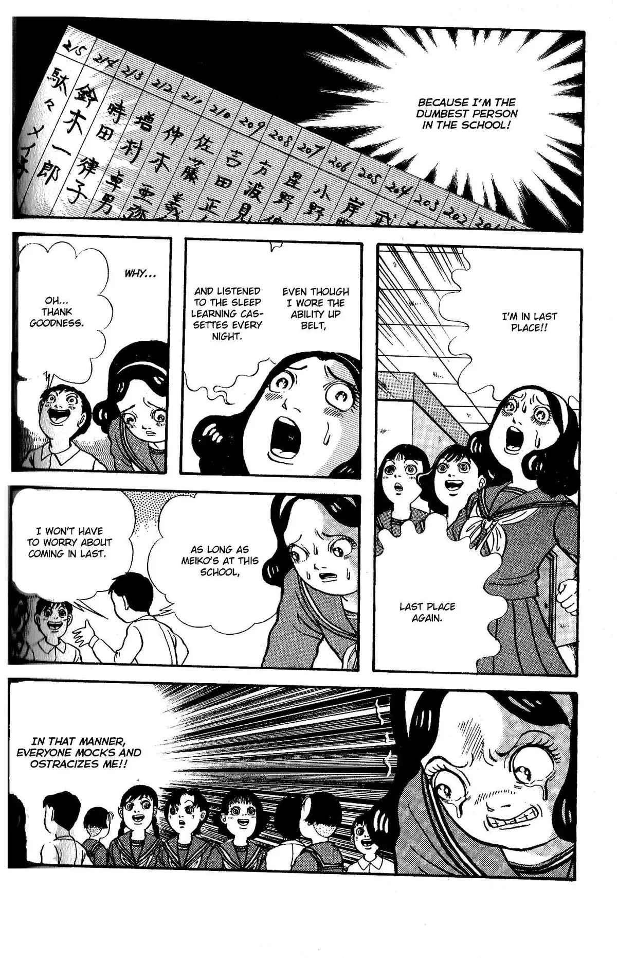 Wish Fulfillment Chapter 7 page 5