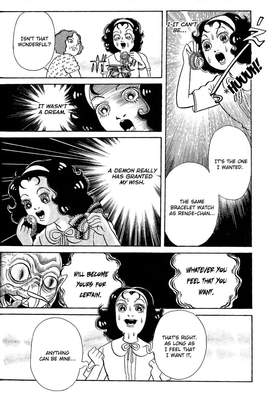 Wish Fulfillment Chapter 8 page 12