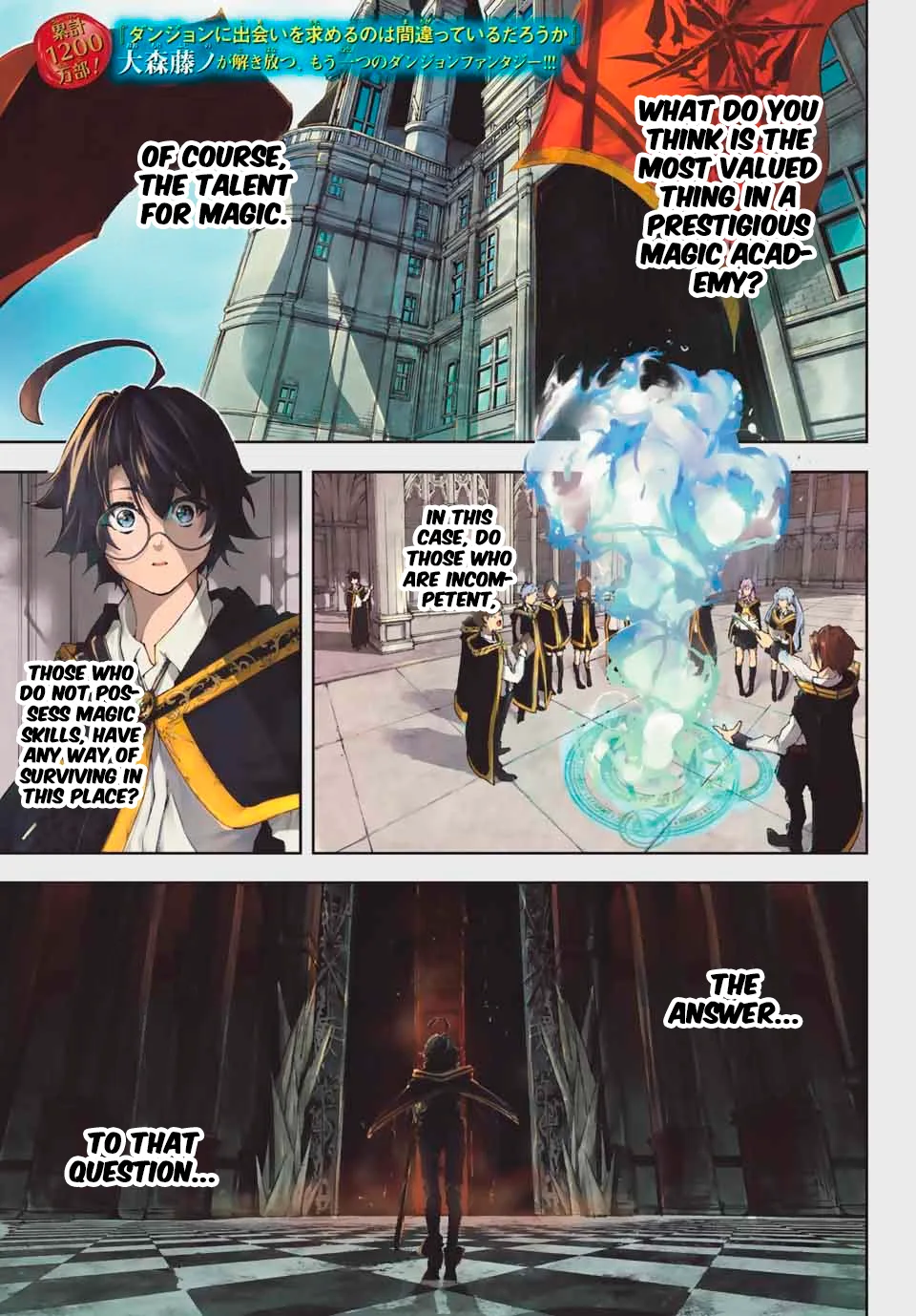 Wistoria's Wand and Sword Chapter 1.1 page 1