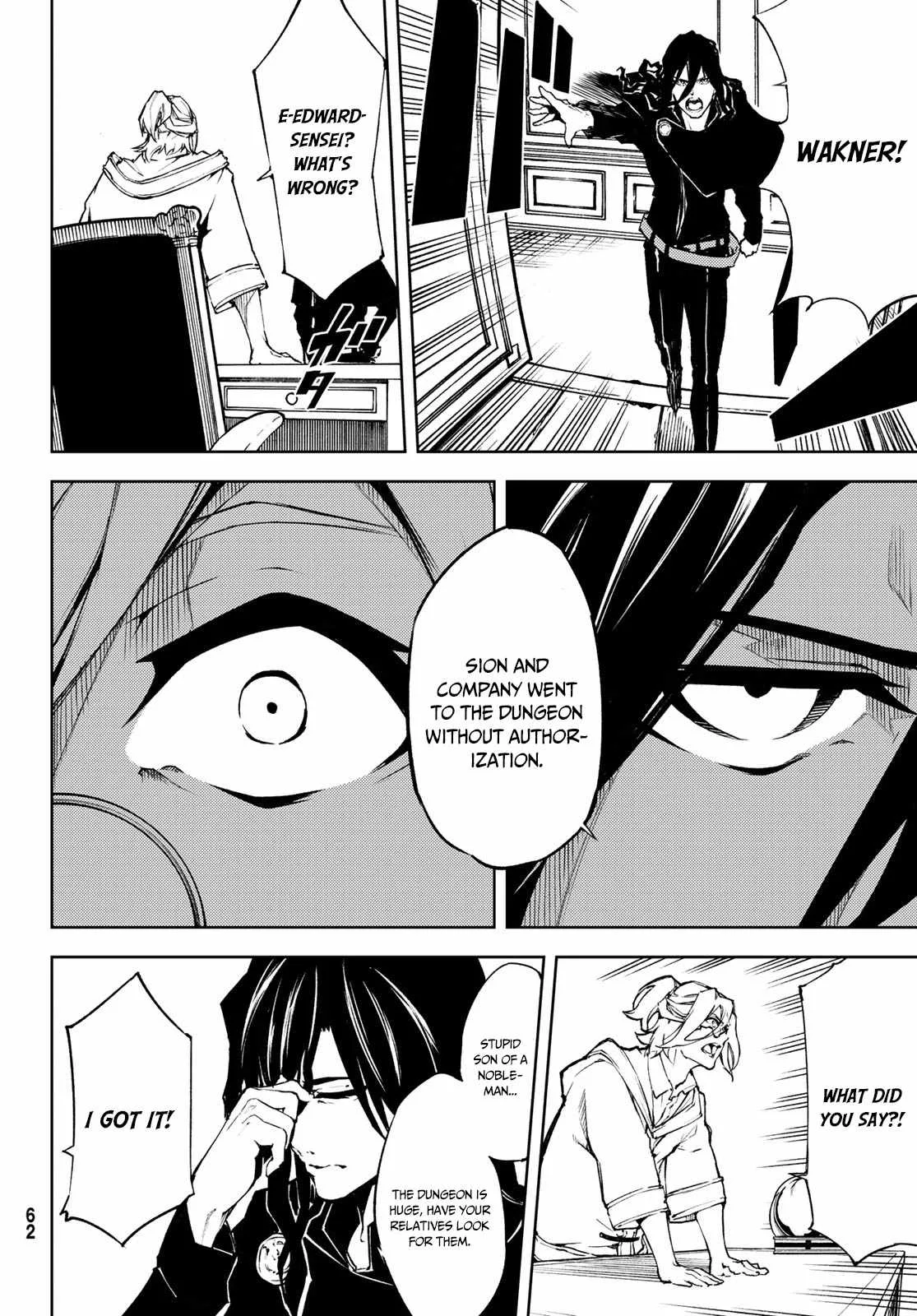 Wistoria's Wand and Sword Chapter 1.2 page 21