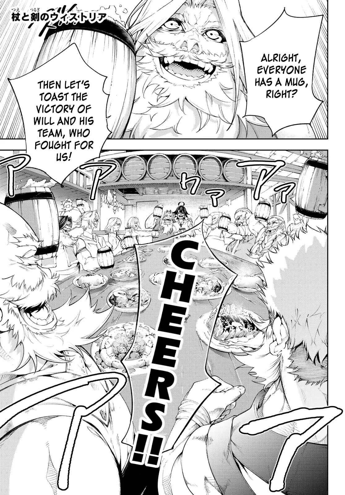 Wistoria's Wand and Sword Chapter 11 page 1