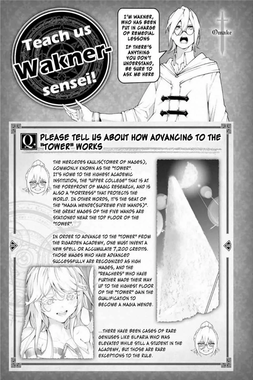 Wistoria's Wand and Sword Chapter 12 page 41