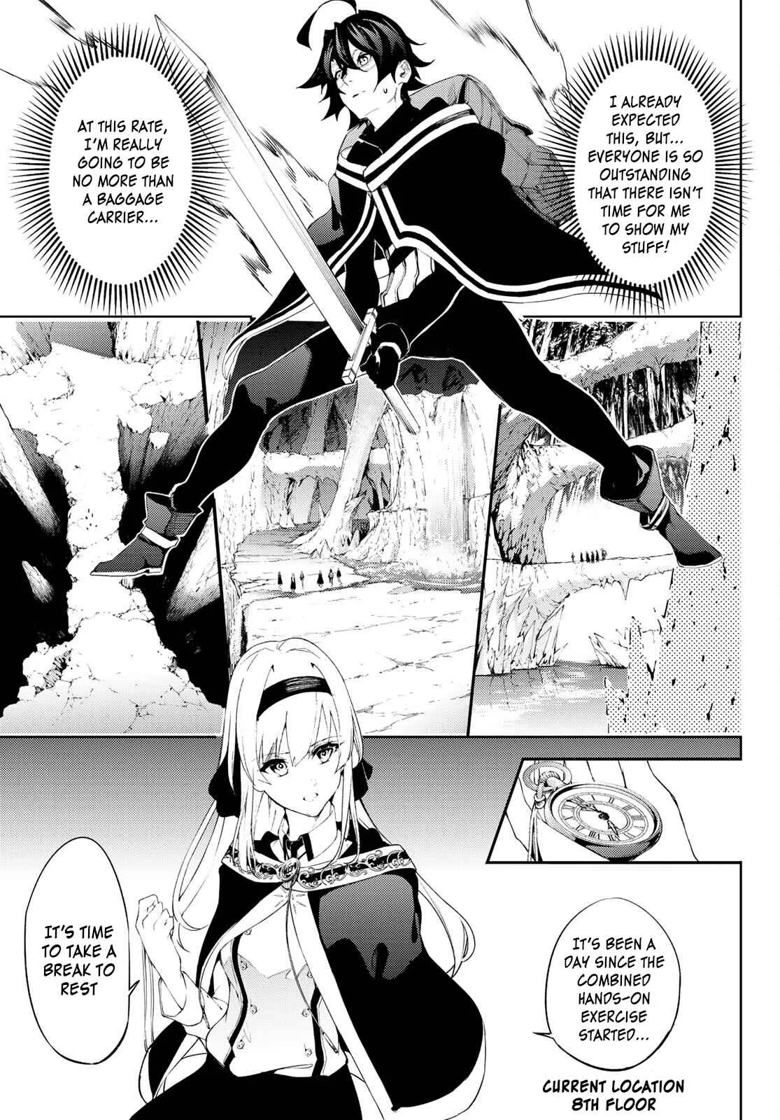 Wistoria's Wand and Sword Chapter 13 page 12