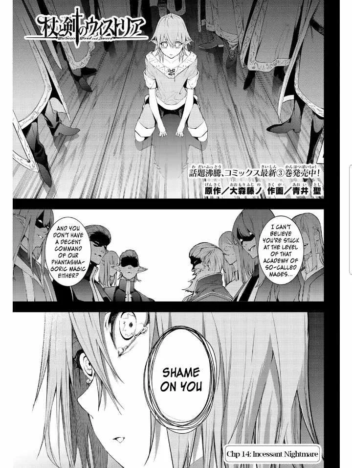 Wistoria's Wand and Sword Chapter 14 page 1