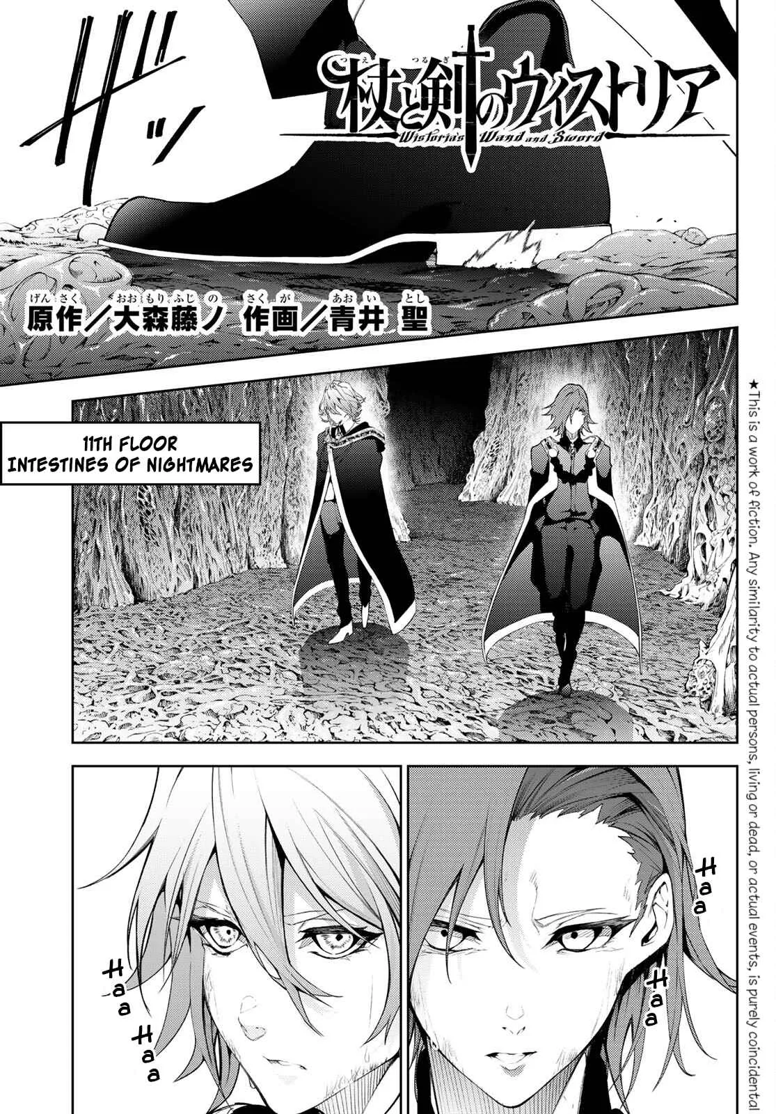 Wistoria's Wand and Sword Chapter 16 page 1