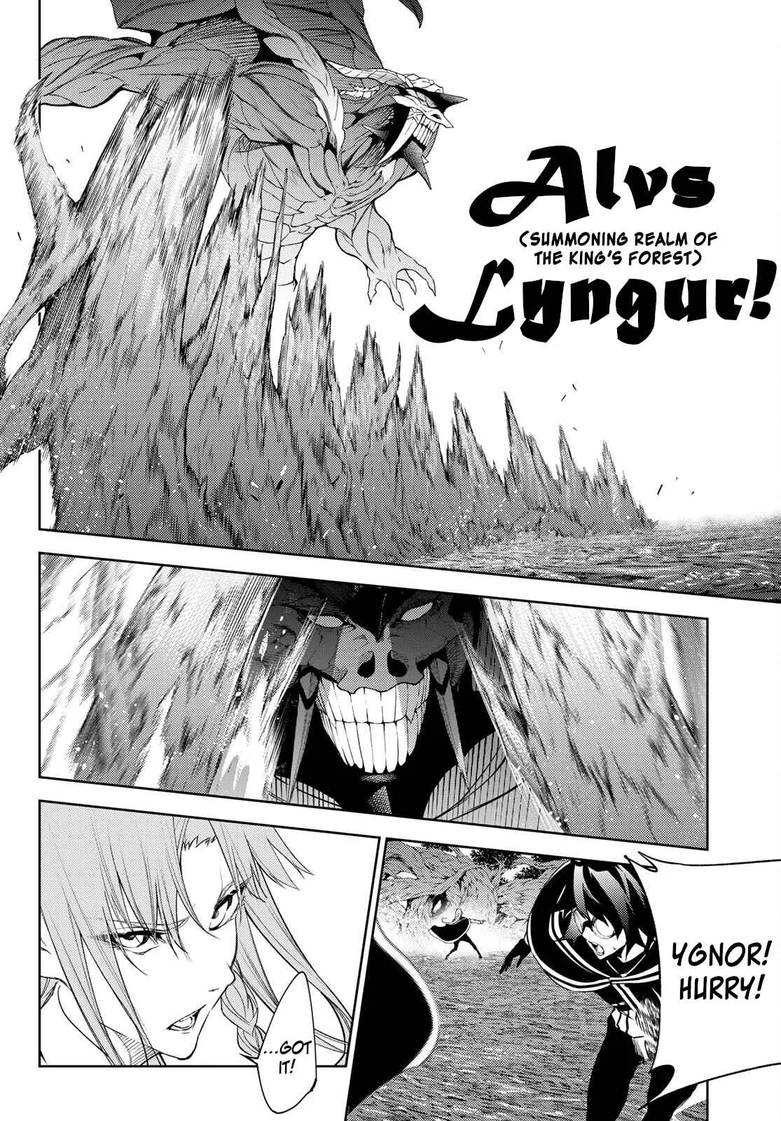 Wistoria's Wand and Sword Chapter 17 page 7