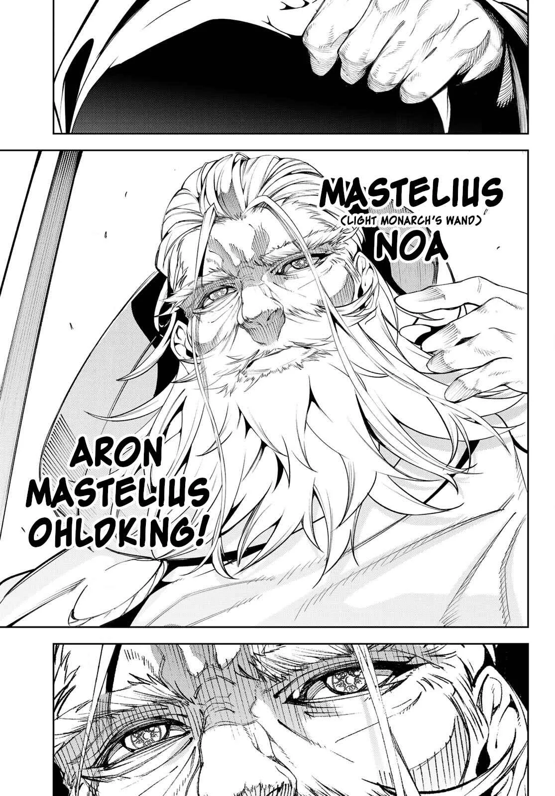 Wistoria's Wand and Sword Chapter 20 page 34