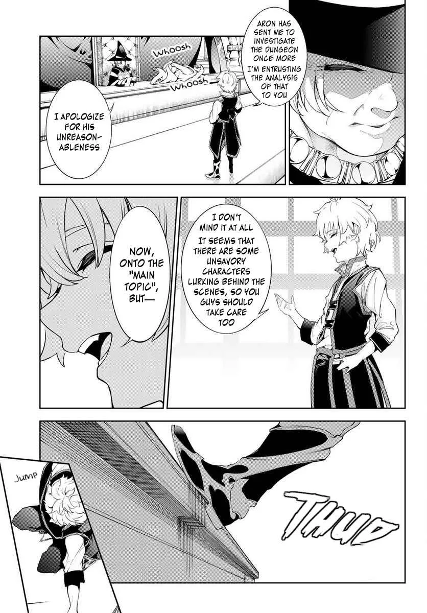 Wistoria's Wand and Sword Chapter 21 page 13