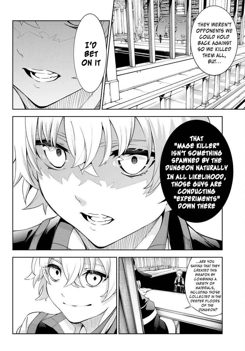 Wistoria's Wand and Sword Chapter 21 page 12