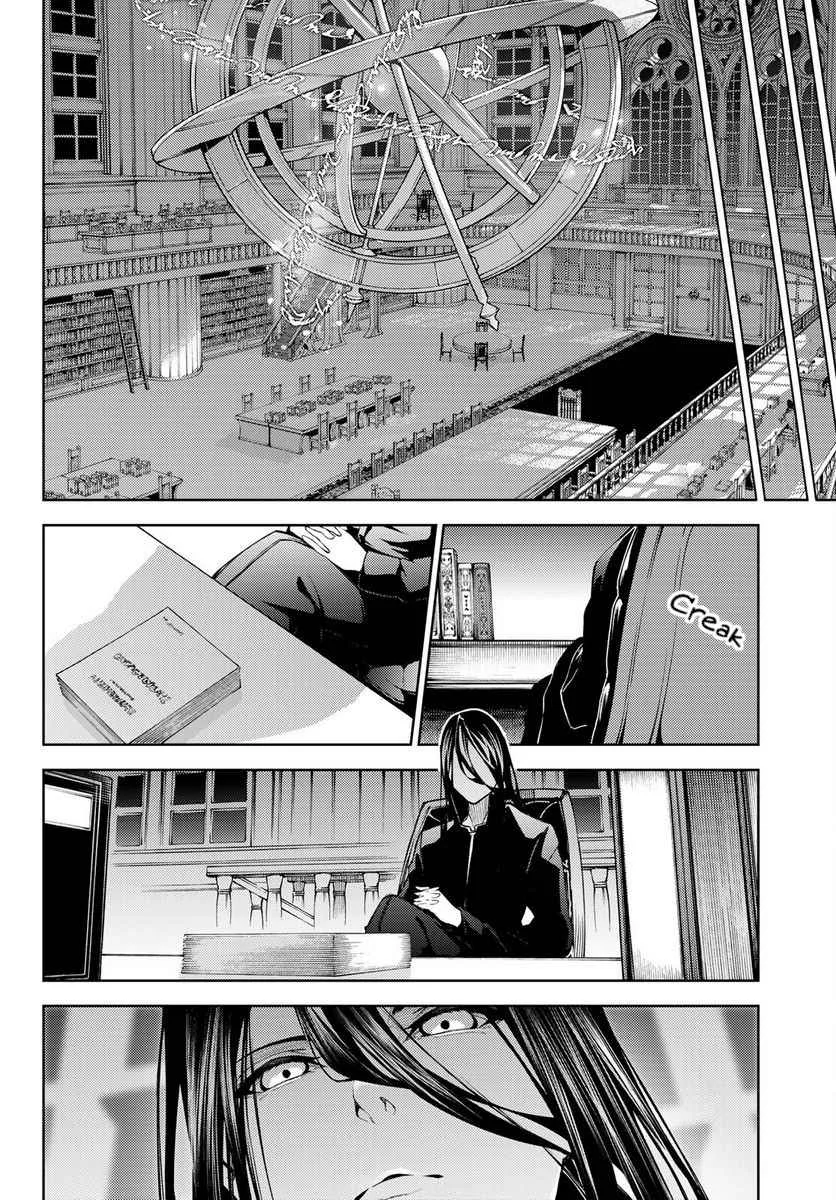 Wistoria's Wand and Sword Chapter 21 page 28
