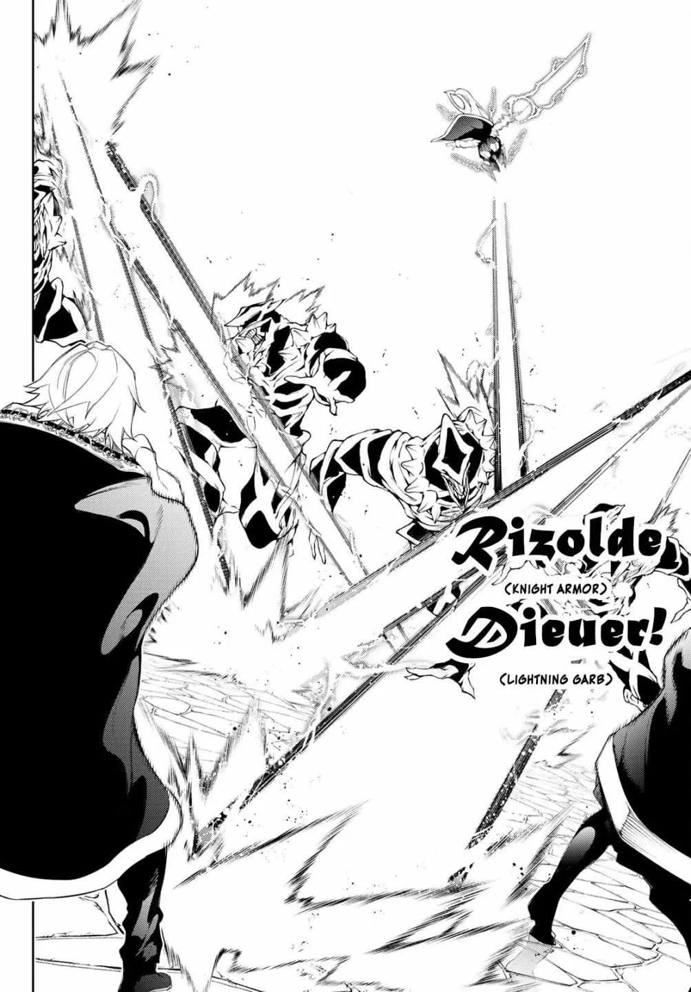 Wistoria's Wand and Sword Chapter 24 page 17