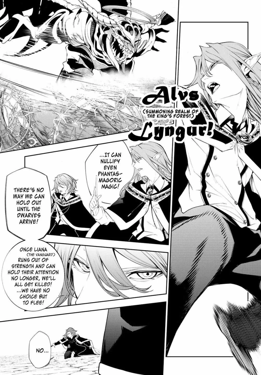 Wistoria's Wand and Sword Chapter 24 page 22