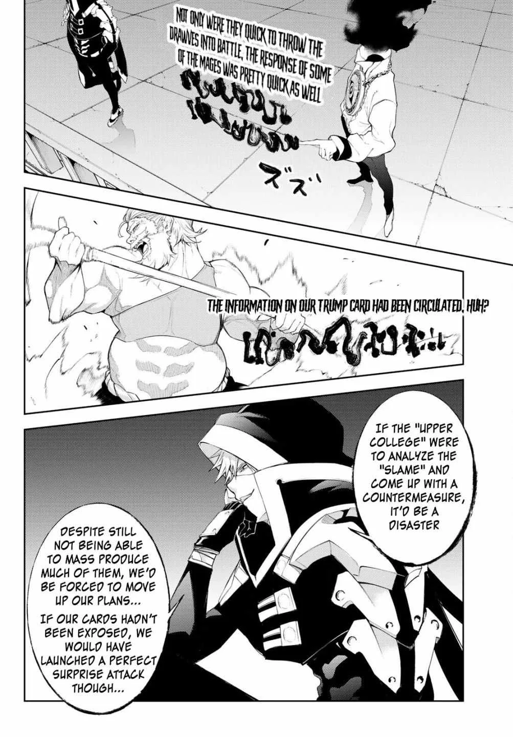Wistoria's Wand and Sword Chapter 24 page 32