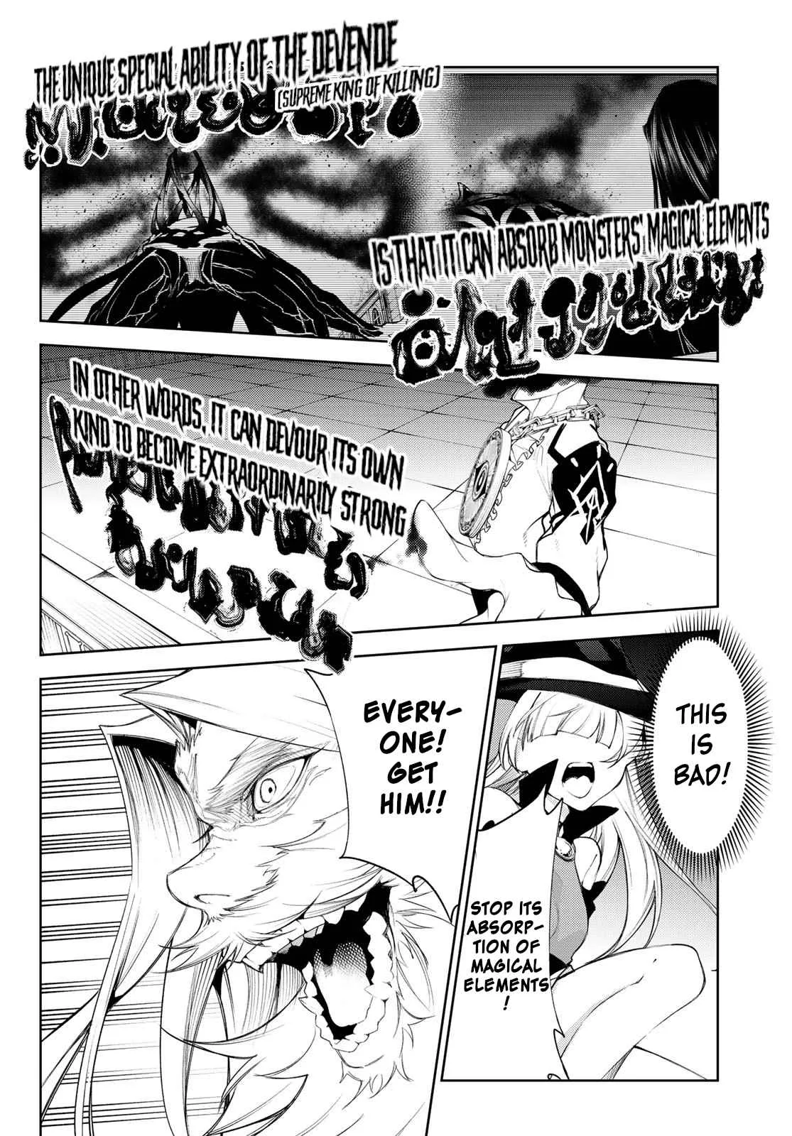 Wistoria's Wand and Sword Chapter 25 page 25