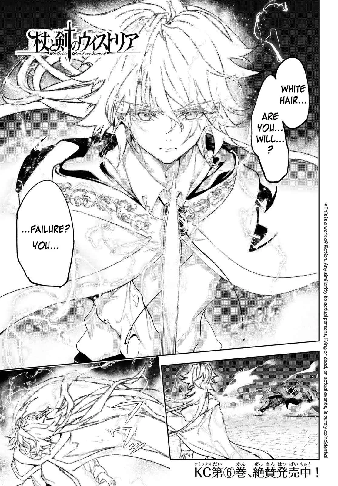 Wistoria's Wand and Sword Chapter 28 page 1
