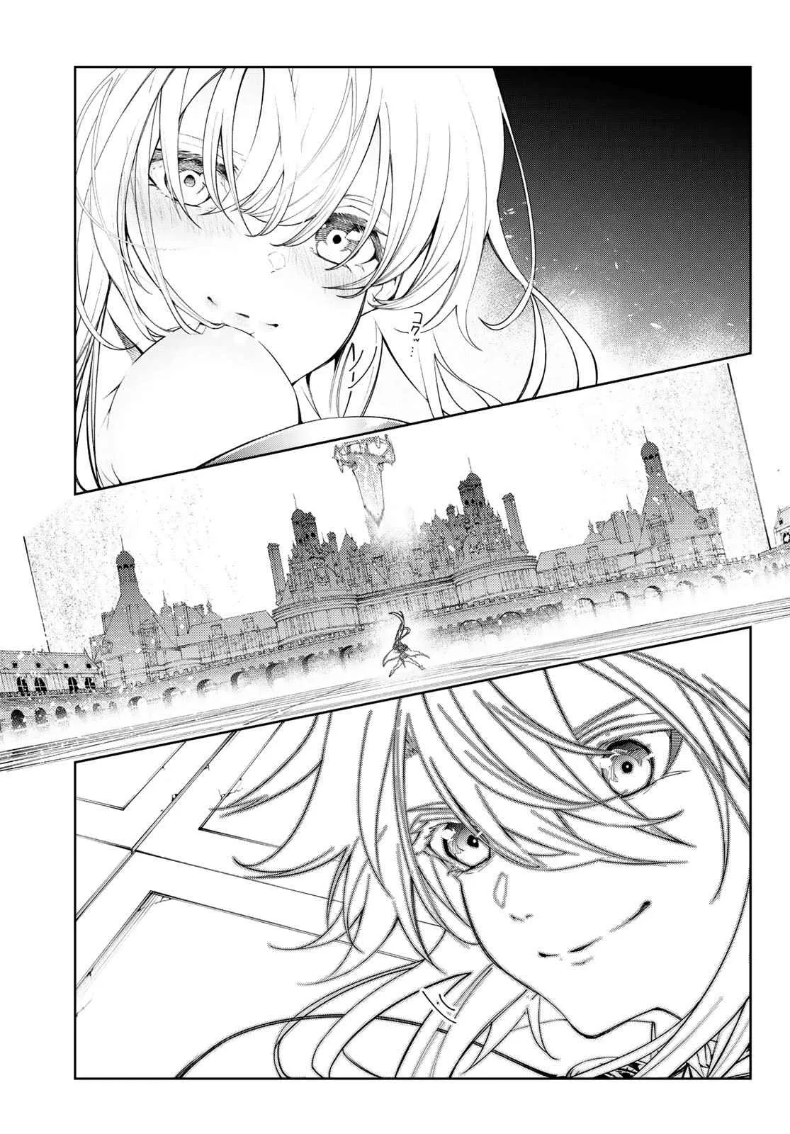 Wistoria's Wand and Sword Chapter 29 page 9