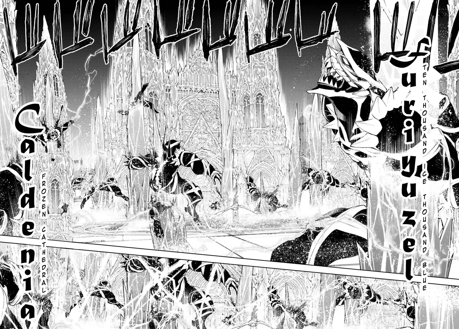 Wistoria's Wand and Sword Chapter 29 page 30