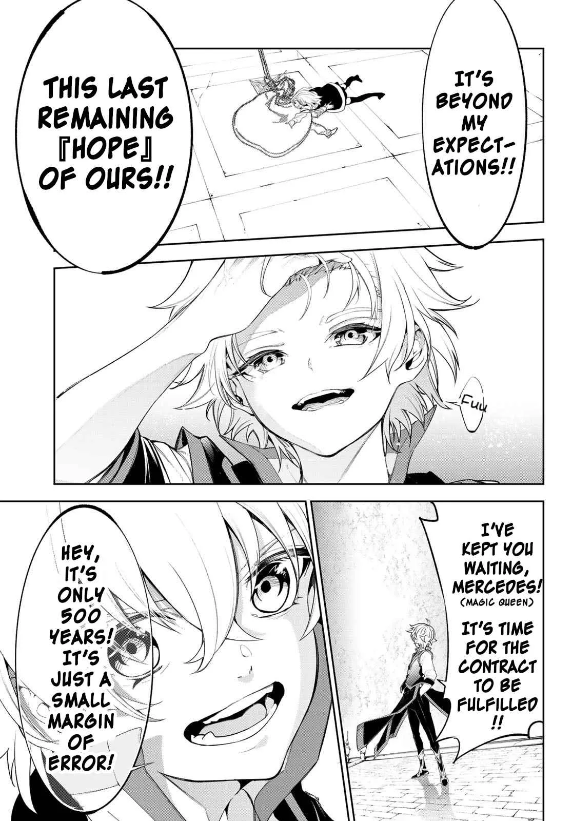 Wistoria's Wand and Sword Chapter 29 page 39