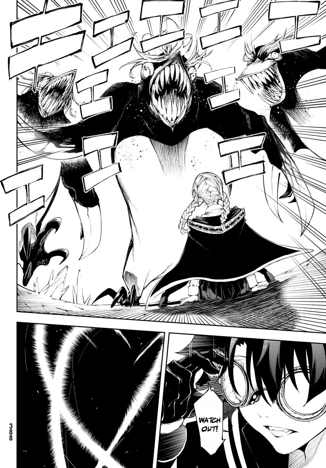Wistoria's Wand and Sword Chapter 3 page 14