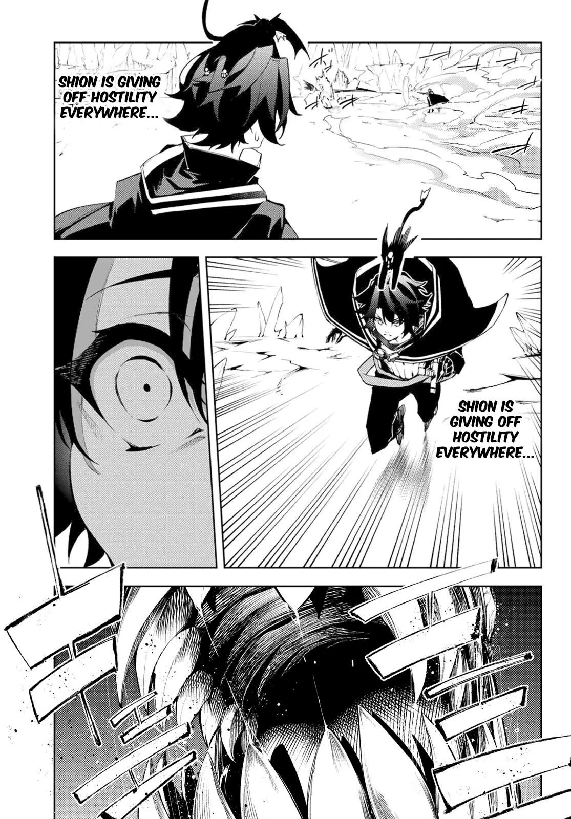 Wistoria's Wand and Sword Chapter 3 page 13